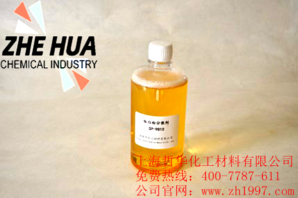 鈦白粉專用分散劑SP-9810 鈦白粉專用分散劑SP-9810